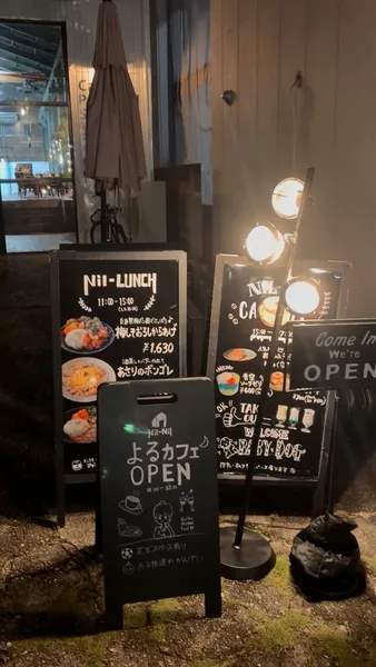 グループ会場・夜カフェ Nil-Nil（名古屋市西区）